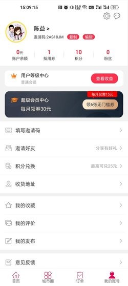 星空体彩官网app官方网站1